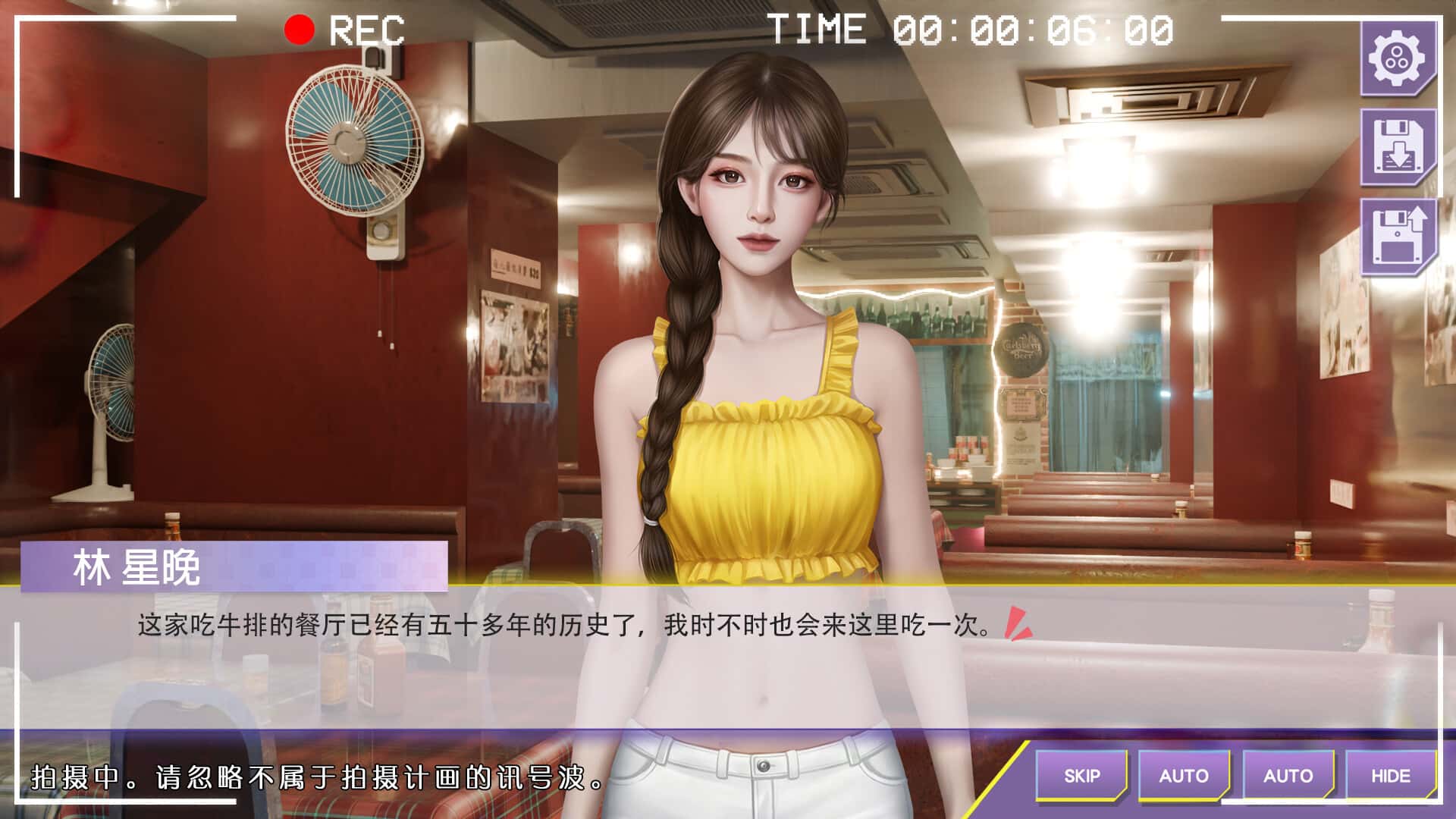 游戏画面1